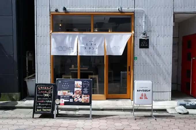 駅近で集まりやすい好立地